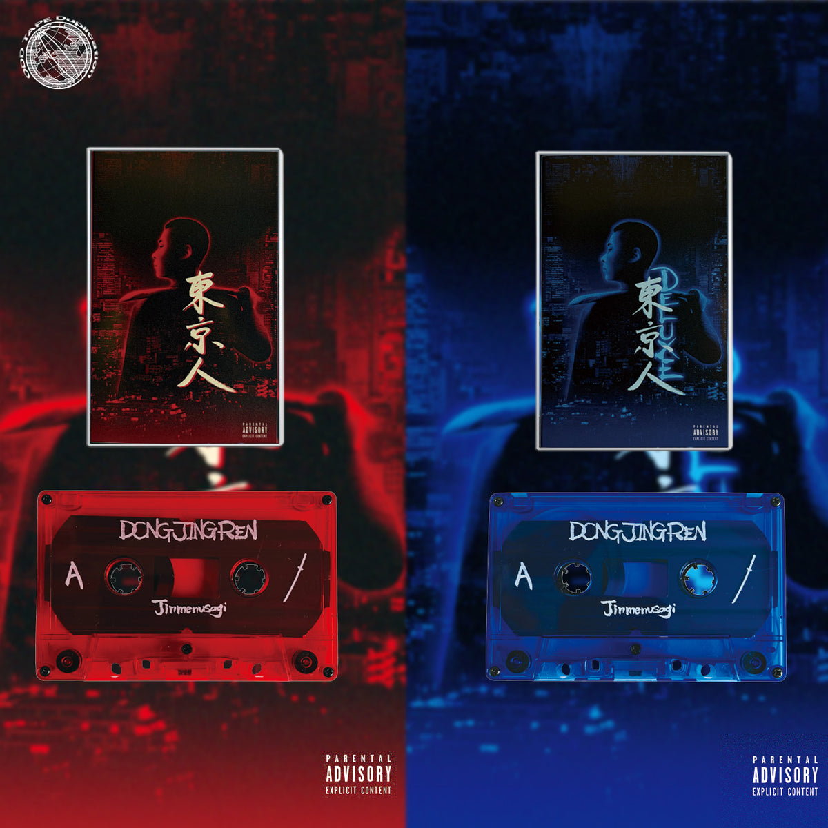 DON JING REN DELUXE【TAPE】- Jinmenusagi – ODD TAPE