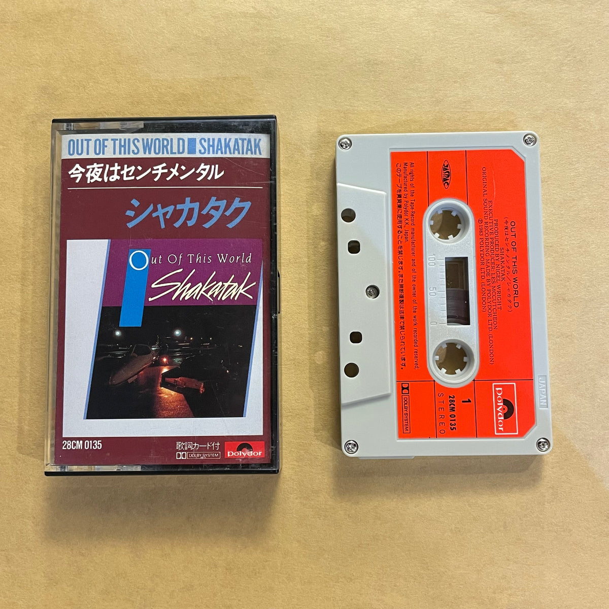 Out Of This World【TAPE】- Shakatak – ODD TAPE