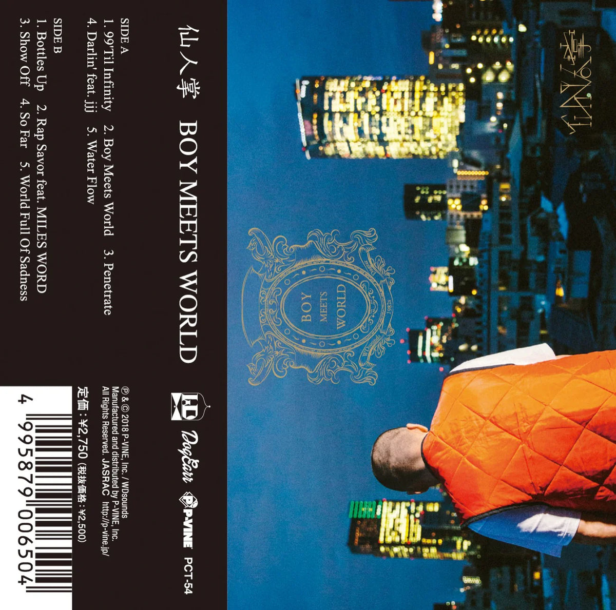 仙人掌 - BOY MEETS WORLD 【アナログ盤、LP】 【公式通販】 仙人掌 - BOY MEETS WORLD 【アナログ盤、LP】 【公式通販】