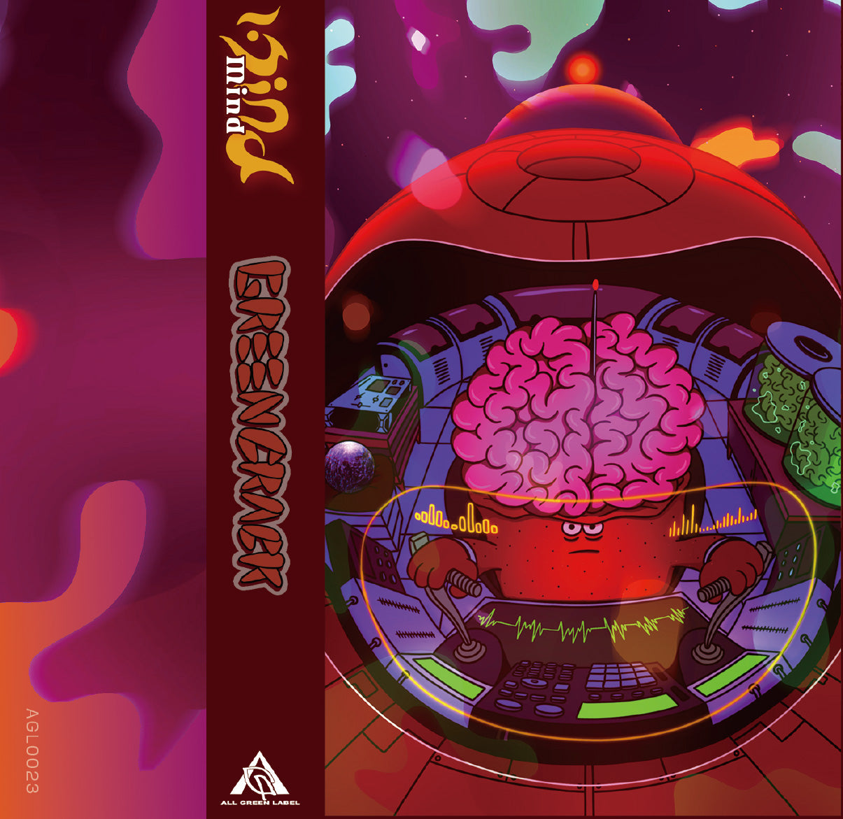 Various Artists – ODD TAPE