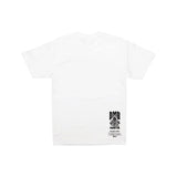 DMB × BALANSA T-shirts WHITE