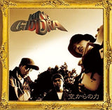 空からの力：30周年記念エディション【TAPE】- キング･ギドラ