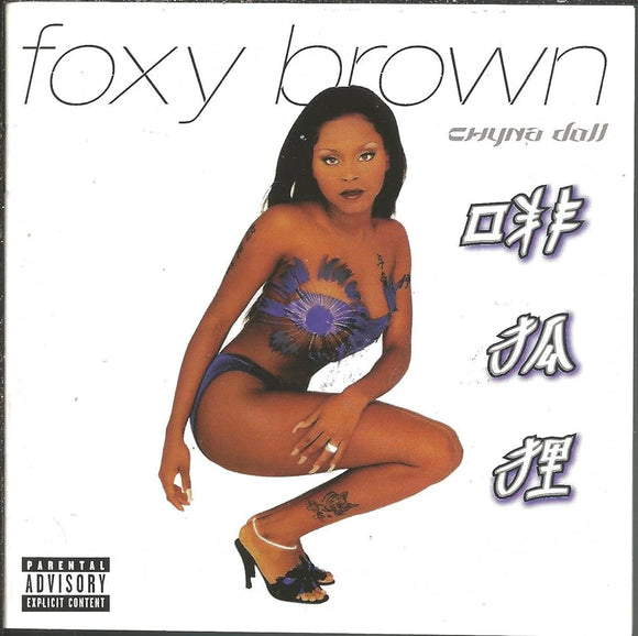 Chyna Doll 【VINTAGE】-  Foxy Brown
