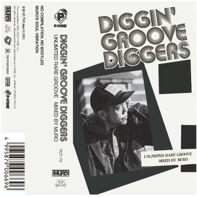 2025 WHITE ver.) DIGGIN' “GROOVE-DIGGERS”: Unlimited Rare Groove