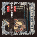 麻中之 TAPE【TAPE】- VA.