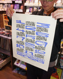 チキチキランボ ファブリックカレンダー -  sosnzk