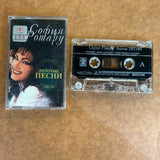 Золотые песни 【VINTAGE】- Sofia Rotaru