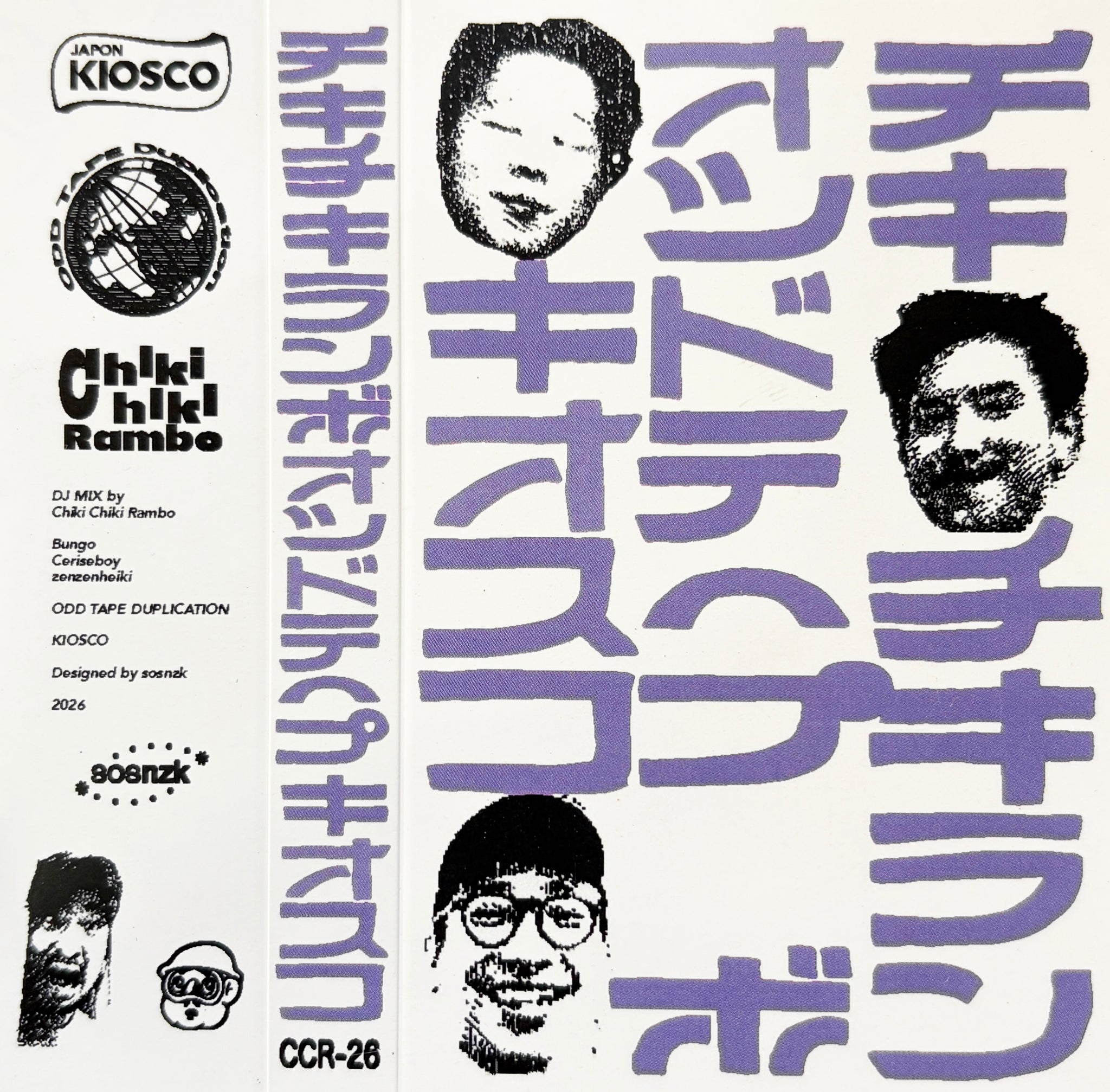 ODD TAPE DUPLICATION STORE カセットテープ作成、新譜カセットの販売