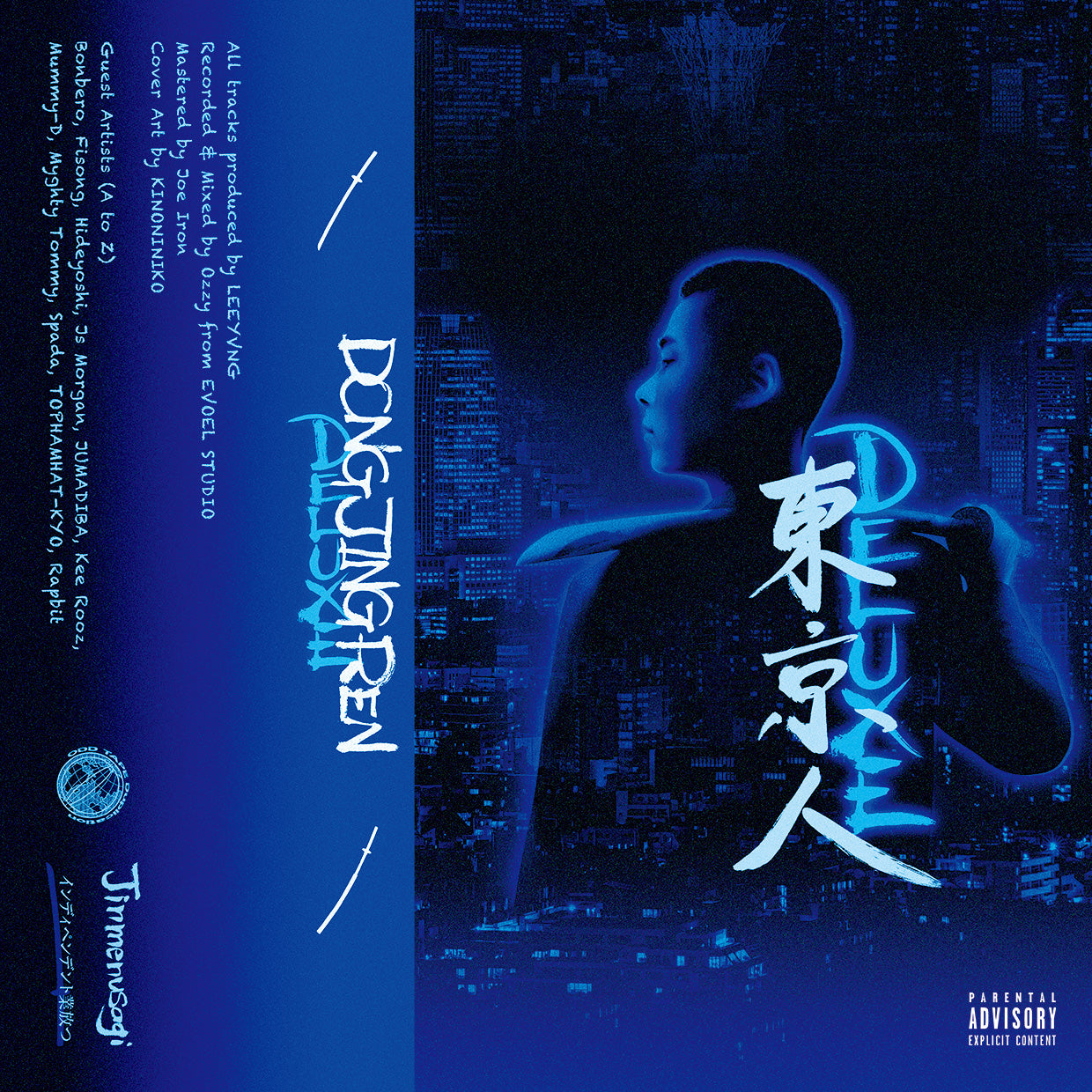 ODD TAPE DUPLICATION STORE カセットテープ作成、新譜カセットの販売