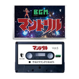 MANDRILL 5&6【TAPE】- MANDRILL