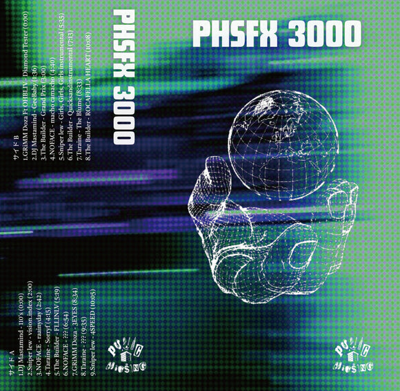 PHSFX 3000 【TAPE】（+DL）- PUBLICHOUSINGNYC