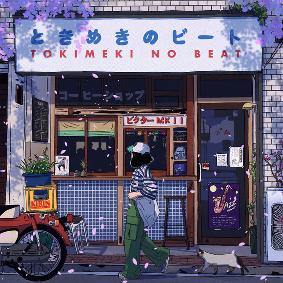 Tokimeki no Beat 【TAPE】- ビクター ＭＫＩＩ