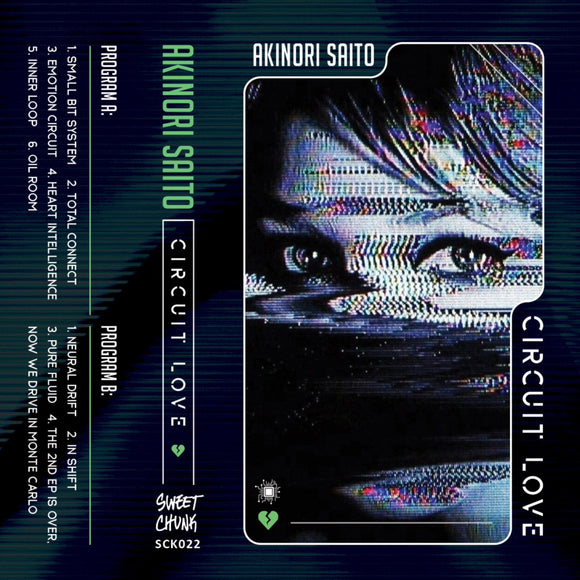 NEW – ODD TAPE