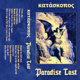Paradise Lost【TAPE】- κατάσκοπος