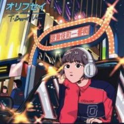 T-Biggest Vibes【TAPE】- Orihusay – ODD TAPE