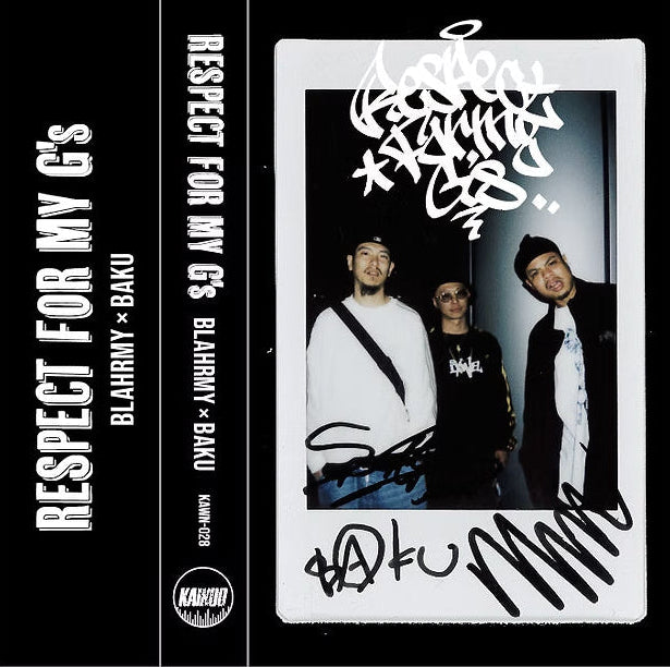 DJ MIX TAPE – ODD TAPE