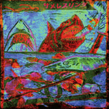 SHARK WRESTLING IN SHIBUYA【TAPE】- al.divino