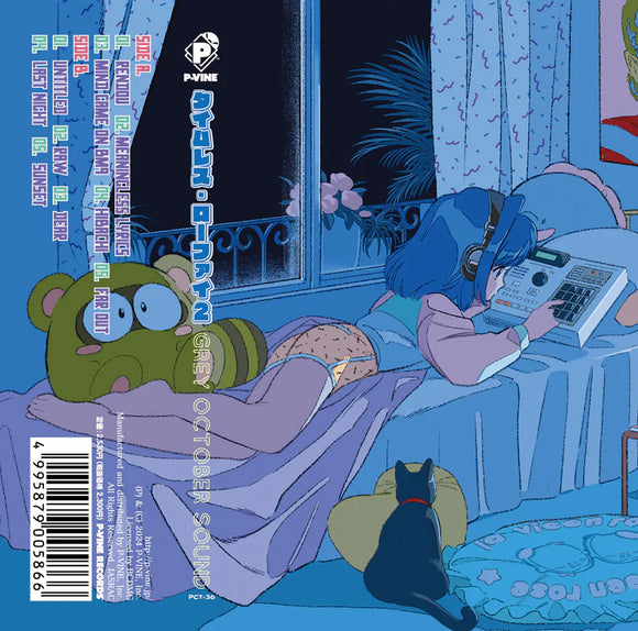 TIMELESS Lo-Fi 2【TAPE】- Grey October Sound