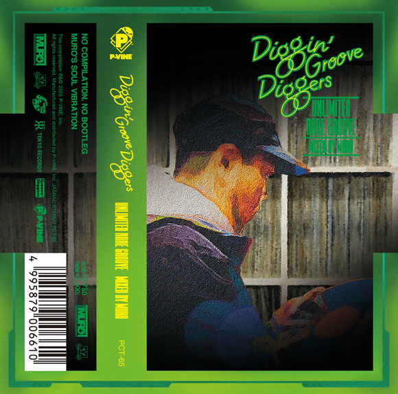 2025 GREEN ver.) DIGGIN' “GROOVE-DIGGERS”: Unlimited Rare Groove