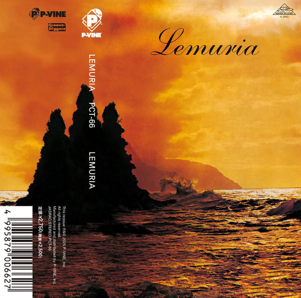 Lemuria【TAPE】- LEMURIA – ODD TAPE