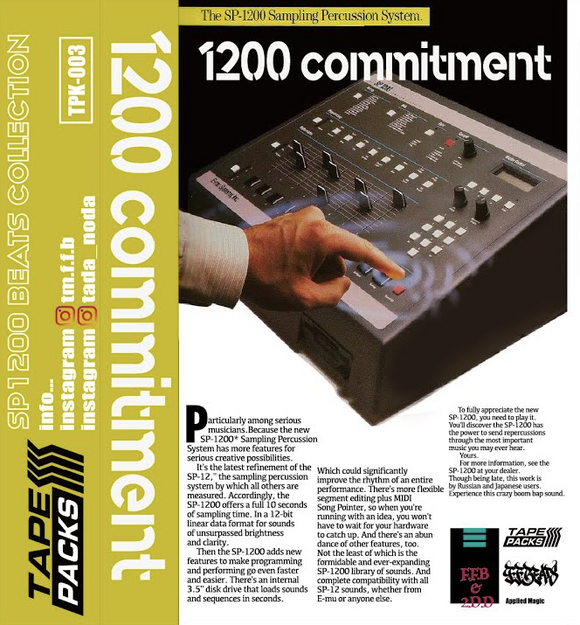 1200commitment 【TAPE】- F.F.B & 2.D.D